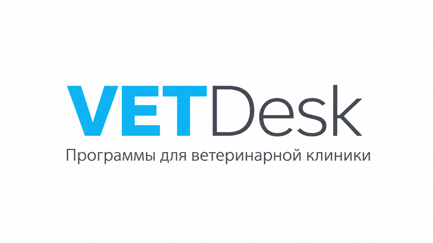 VetDesk